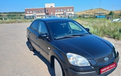 KIA Rio II, 2005 год, 400 000 рублей, 1 фотография