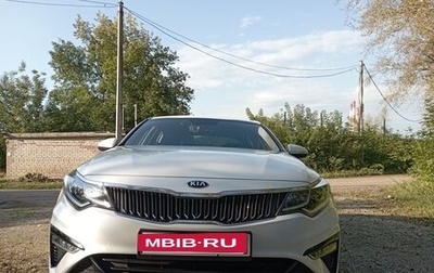 KIA Optima IV, 2019 год, 2 200 000 рублей, 1 фотография