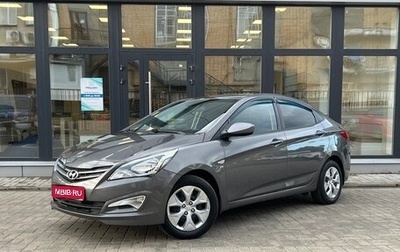Hyundai Solaris II рестайлинг, 2015 год, 875 000 рублей, 1 фотография