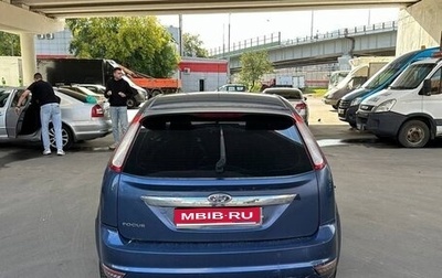Ford Focus II рестайлинг, 2008 год, 430 000 рублей, 1 фотография
