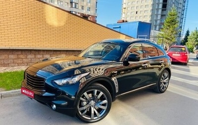 Infiniti FX II, 2010 год, 1 950 000 рублей, 1 фотография