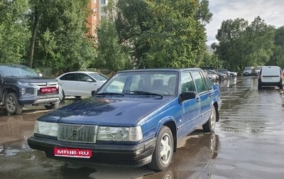 Volvo 940, 1992 год, 220 000 рублей, 1 фотография