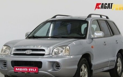 Hyundai Santa Fe Classic, 2008 год, 732 000 рублей, 1 фотография
