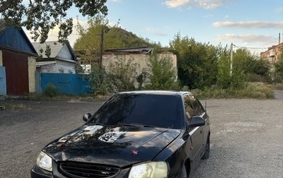 Hyundai Accent II, 2008 год, 150 000 рублей, 1 фотография
