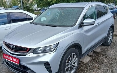Geely Coolray I, 2022 год, 1 310 000 рублей, 1 фотография