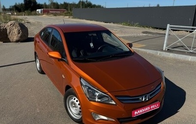 Hyundai Solaris II рестайлинг, 2014 год, 730 000 рублей, 1 фотография