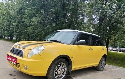 Lifan Smily I (330) рестайлинг, 2011 год, 340 000 рублей, 1 фотография
