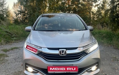 Honda Shuttle II, 2016 год, 1 320 000 рублей, 1 фотография