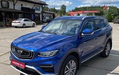 Geely Atlas, 2021 год, 2 050 000 рублей, 1 фотография