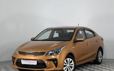 KIA Rio IV, 2018 год, 1 465 000 рублей, 1 фотография