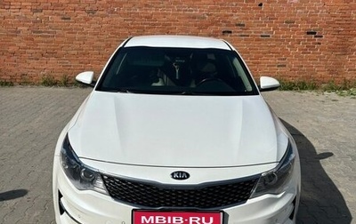 KIA Optima IV, 2017 год, 2 100 000 рублей, 1 фотография