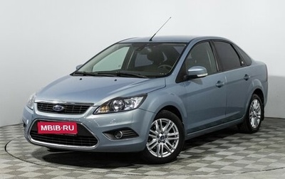 Ford Focus II рестайлинг, 2008 год, 473 989 рублей, 1 фотография