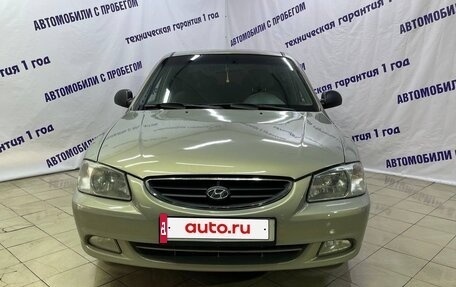 Hyundai Accent II, 2008 год, 455 000 рублей, 2 фотография