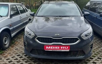 KIA cee'd III, 2019 год, 2 150 000 рублей, 1 фотография
