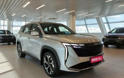 Geely Atlas, 2024 год, 3 917 190 рублей, 1 фотография