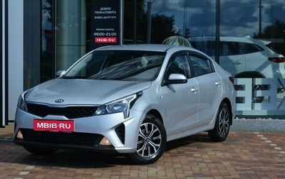 KIA Rio IV, 2020 год, 1 585 000 рублей, 1 фотография