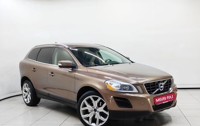 Volvo XC60 II, 2011 год, 1 459 000 рублей, 1 фотография