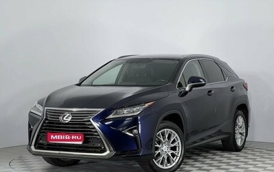 Lexus RX IV рестайлинг, 2016 год, 3 120 000 рублей, 1 фотография