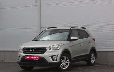 Hyundai Creta I рестайлинг, 2020 год, 1 695 000 рублей, 1 фотография