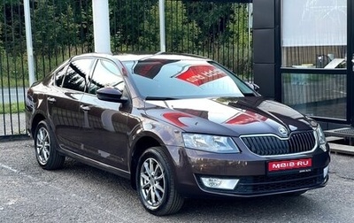 Skoda Octavia, 2013 год, 1 249 000 рублей, 1 фотография