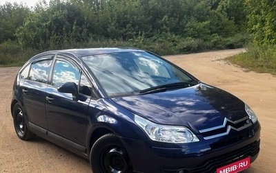 Citroen C4 II рестайлинг, 2008 год, 267 000 рублей, 1 фотография