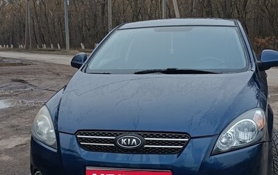 KIA cee'd I рестайлинг, 2010 год, 610 000 рублей, 1 фотография