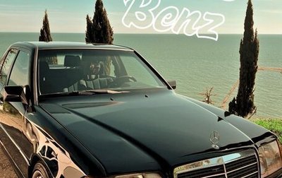 Mercedes-Benz W124, 1987 год, 2 400 000 рублей, 1 фотография