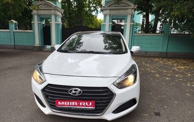 Hyundai i40 I рестайлинг, 2015 год, 935 000 рублей, 1 фотография