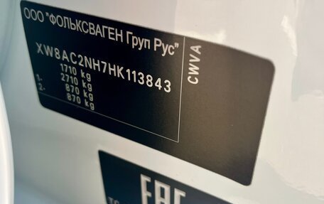 Skoda Rapid I, 2016 год, 864 000 рублей, 14 фотография