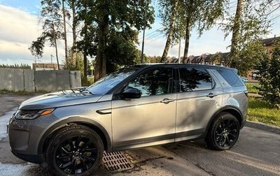 Land Rover Discovery Sport I рестайлинг, 2020 год, 3 500 000 рублей, 1 фотография