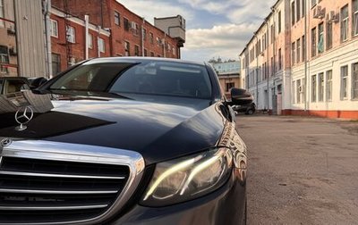 Mercedes-Benz E-Класс, 2020 год, 2 399 999 рублей, 1 фотография