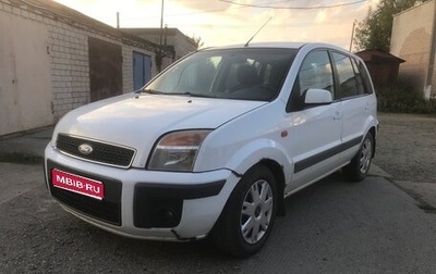 Ford Fusion I, 2007 год, 410 000 рублей, 1 фотография