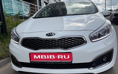 KIA cee'd III, 2017 год, 1 540 000 рублей, 1 фотография