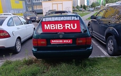 Volkswagen Passat B4, 1996 год, 130 000 рублей, 1 фотография