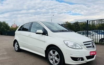 Mercedes-Benz B-Класс, 2009 год, 1 050 000 рублей, 1 фотография