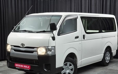 Toyota HiAce H200, 2017 год, 2 599 000 рублей, 1 фотография