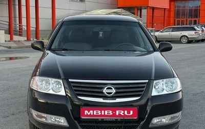 Nissan Almera Classic, 2007 год, 490 000 рублей, 1 фотография