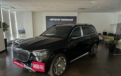 Mercedes-Benz Maybach GLS I, 2024 год, 33 490 000 рублей, 1 фотография