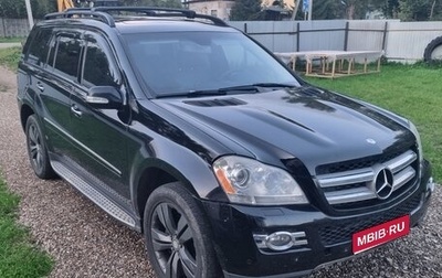 Mercedes-Benz GL-Класс, 2008 год, 1 250 000 рублей, 1 фотография
