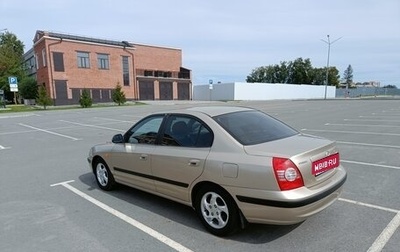 Hyundai Elantra III, 2006 год, 300 000 рублей, 1 фотография
