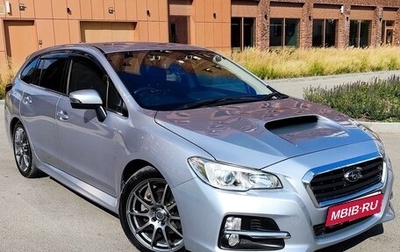 Subaru Levorg I, 2015 год, 1 487 000 рублей, 1 фотография