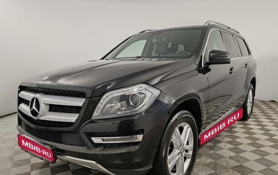 Mercedes-Benz GL-Класс, 2015 год, 2 999 000 рублей, 1 фотография