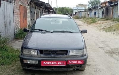 Volkswagen Passat B4, 1995 год, 200 000 рублей, 1 фотография