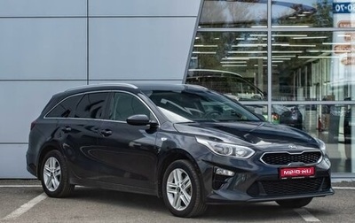 KIA cee'd III, 2020 год, 1 550 000 рублей, 1 фотография