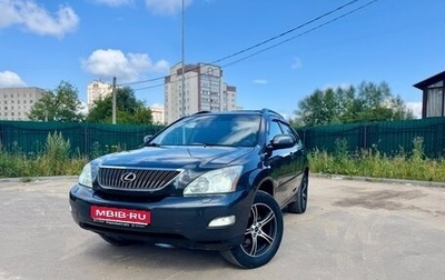 Lexus RX II рестайлинг, 2003 год, 1 075 000 рублей, 1 фотография