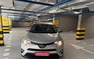 Toyota RAV4, 2018 год, 2 890 000 рублей, 1 фотография
