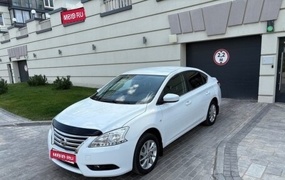 Nissan Sentra, 2015 год, 1 150 000 рублей, 1 фотография