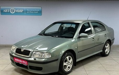 Skoda Octavia IV, 2003 год, 599 000 рублей, 1 фотография