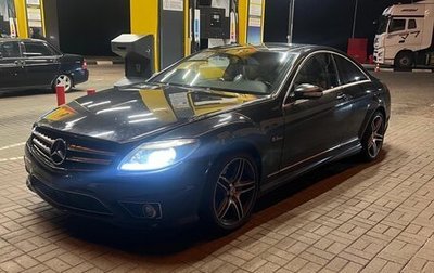 Mercedes-Benz CL-Класс, 2007 год, 1 250 000 рублей, 1 фотография