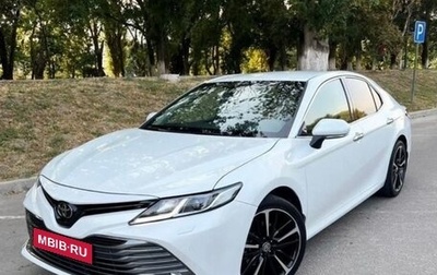 Toyota Camry, 2018 год, 2 487 000 рублей, 1 фотография